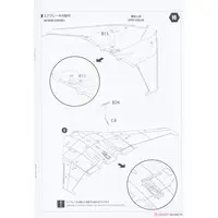 1/48 Scale Model Kit - Focke-Wulf / Heinkel
