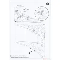 1/48 Scale Model Kit - Focke-Wulf / Heinkel