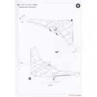 1/48 Scale Model Kit - Focke-Wulf / Heinkel