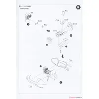 1/48 Scale Model Kit - Focke-Wulf / Heinkel