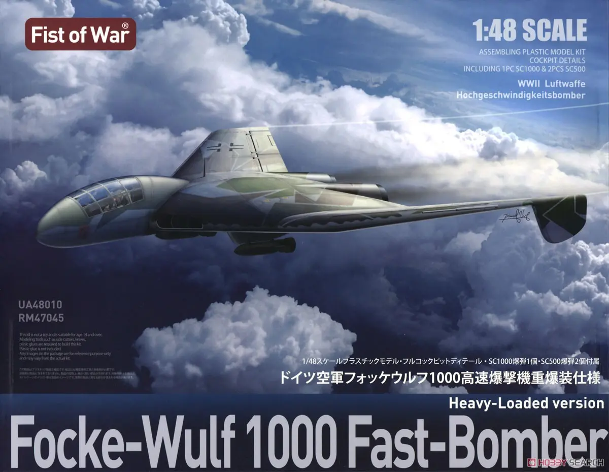1/48 Scale Model Kit - Focke-Wulf / Heinkel