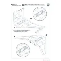 1/48 Scale Model Kit - Focke-Wulf / Heinkel
