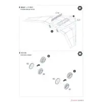 1/48 Scale Model Kit - Focke-Wulf / Heinkel