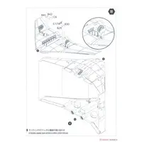 1/48 Scale Model Kit - Focke-Wulf / Heinkel