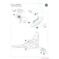 1/48 Scale Model Kit - Focke-Wulf / Heinkel