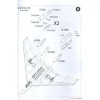 1/48 Scale Model Kit - Focke-Wulf / Heinkel