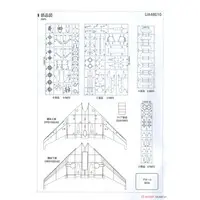1/48 Scale Model Kit - Focke-Wulf / Heinkel