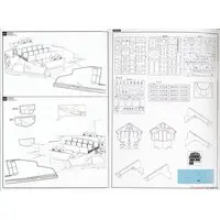 1/72 Scale Model Kit - Bomber