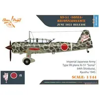 1/144 Scale Model Kit - Attack aircraft