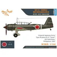 1/144 Scale Model Kit - Attack aircraft