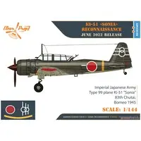 1/144 Scale Model Kit - Attack aircraft