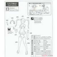 1/12 Scale Model Kit - Tamago Girls (Egg Girls)