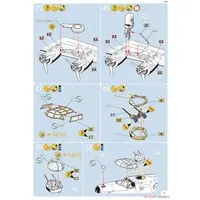 1/48 Scale Model Kit - Bomber / Consolidated B-24 Liberator