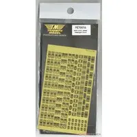 1/700 Scale Model Kit - Etching parts