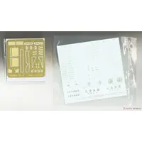 1/35 Scale Model Kit - Japan Self-Defense Forces