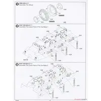 1/35 Scale Model Kit - Japan Self-Defense Forces