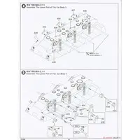 1/35 Scale Model Kit - Japan Self-Defense Forces