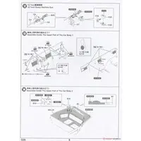 1/35 Scale Model Kit - Japan Self-Defense Forces