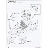 1/35 Scale Model Kit - Japan Self-Defense Forces