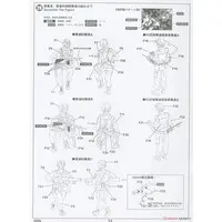 1/35 Scale Model Kit - Japan Self-Defense Forces