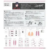 Plastic Model Kit - EVANGELION