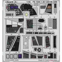 1/48 Scale Model Kit - Etching parts