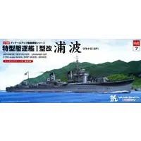 1/700 Scale Model Kit - Warship plastic model kit