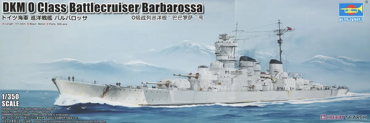 1/350 Scale Model Kit - Battlecruiser Model kits
