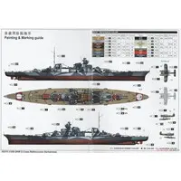 1/350 Scale Model Kit - Battlecruiser Model kits