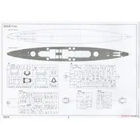 1/350 Scale Model Kit - Battlecruiser Model kits