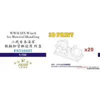 1/700 Scale Model Kit - Detail-Up Parts