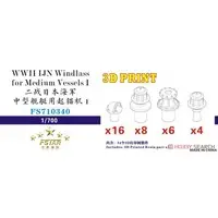 1/700 Scale Model Kit - Detail-Up Parts