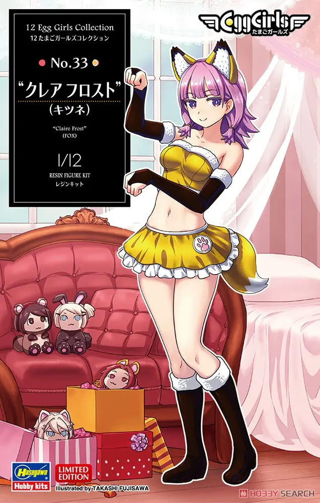 1/12 Scale Model Kit - Tamago Girls (Egg Girls)