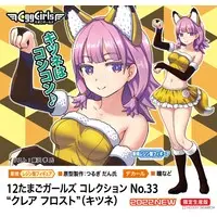 1/12 Scale Model Kit - Tamago Girls (Egg Girls)