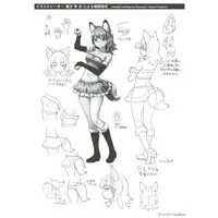 1/12 Scale Model Kit - Tamago Girls (Egg Girls)