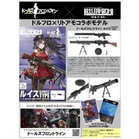 1/12 Scale Model Kit - Girls' Frontline
