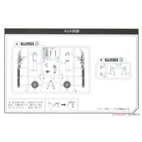 1/12 Scale Model Kit - Girls' Frontline