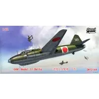 1/72 Scale Model Kit - Fighter aircraft model kits
