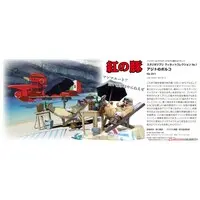 Plastic Model Kit - Porco Rosso