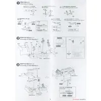 1/700 Scale Model Kit - SKY WAVE