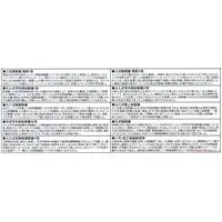 1/700 Scale Model Kit - Reconnaissance aircraft / Mitsubishi Ki-15 & Mitsubishi Ki-46