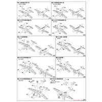 1/700 Scale Model Kit - Reconnaissance aircraft / Mitsubishi Ki-15 & Mitsubishi Ki-46