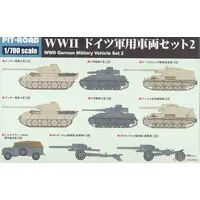 1/700 Scale Model Kit - Self-propelled artillery