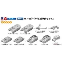 1/700 Scale Model Kit - Self-propelled artillery