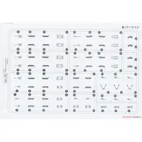 1/700 Scale Model Kit - Self-propelled artillery