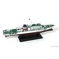 1/700 Scale Model Kit - Japan Coast Guard (JCG)