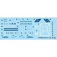 1/700 Scale Model Kit - Japan Coast Guard (JCG)