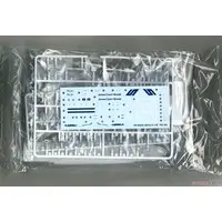 1/700 Scale Model Kit - Japan Coast Guard (JCG)