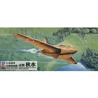 1/72 Scale Model Kit - Fighter aircraft model kits / Boeing B-29 Superfortress