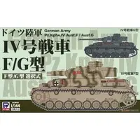 1/144 Scale Model Kit - Tank